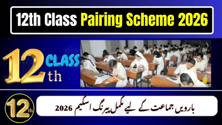 12th Class Pairing Scheme 2026