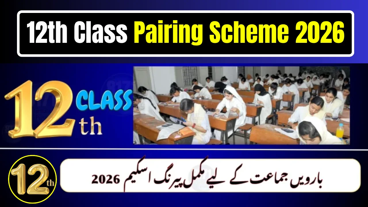 12th Class Pairing Scheme 2026