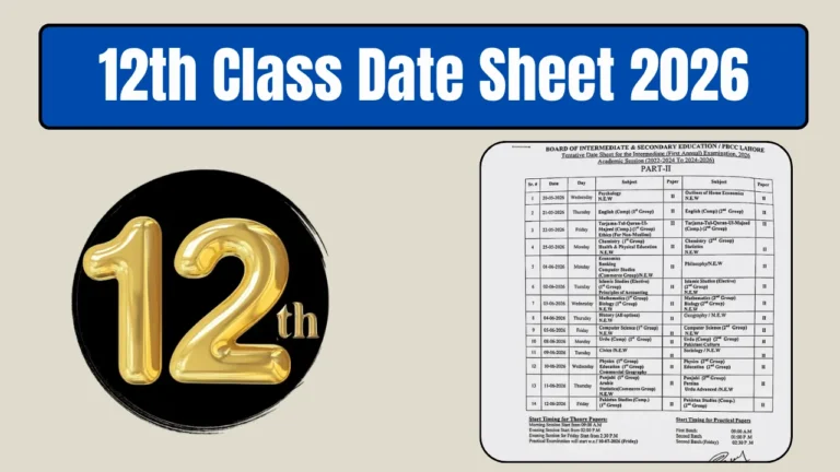 12th Class Date Sheet 2026