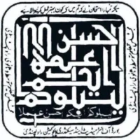BISE Rawalpindi