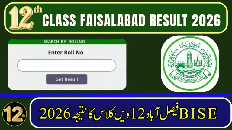 12th Class Result 2026 Faisalabad Board - Check by Roll Number, Name, SMS & Gazette
