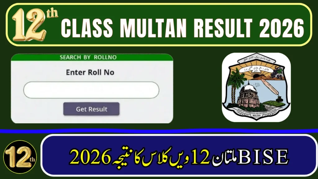 2nd Year 12th Class Result 2026 Multan Board - Check By Roll Number, SMS, Name & Gazette