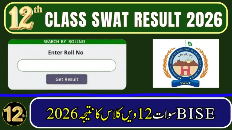 2nd Year 12th Class Result 2026 Swat Board — Check Roll Number, SMS & Gazette