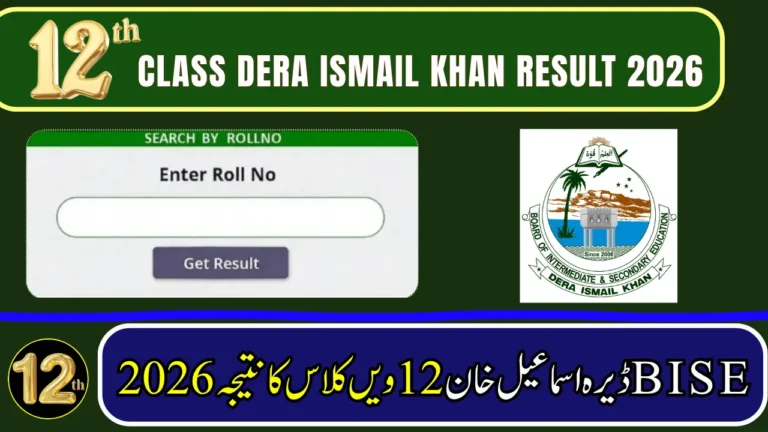 BISE Dera Ismail Khan 12th Class Result 2026 — Check by Roll Number, Name, SMS & Gazette