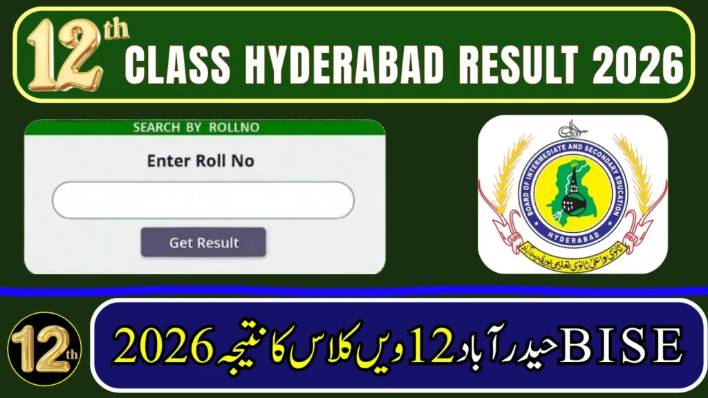 BISE Hyderabad Board 2nd Year 12th Class Result 2026 — Check by Roll Number, Name, SMS & Gazette