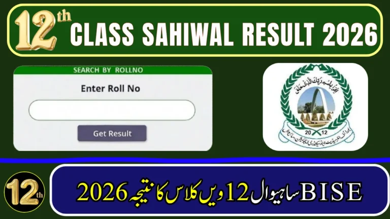 BISE Sahiwal Board 2nd year 12th Class Result 2026 – Check by Roll Number, Name, SMS & Gazette