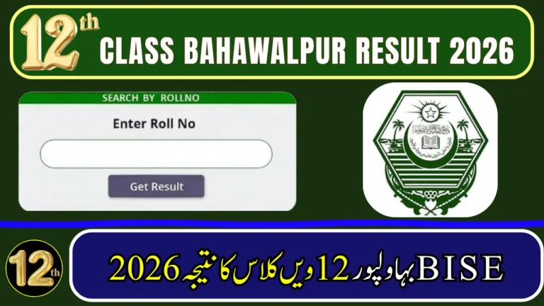 Bahawalpur Board 12th Class Result 2026 -Check By Roll Number, Name, SMS & Gazette